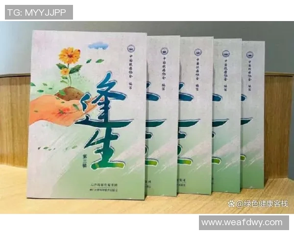 对话黄秀英：探索她的攀岩生涯与心路历程的精彩故事