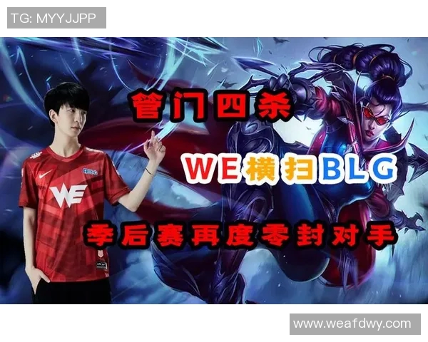 赛后复盘:V5与BLG团队协作的精彩对决与战术分析 赛后复盘:V5与BLG团队协作的精彩对决与战术分析